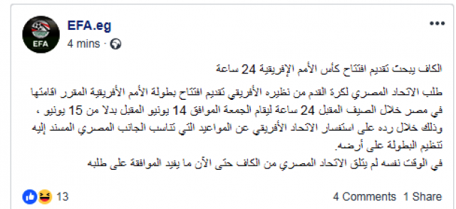 جريدة جماهير