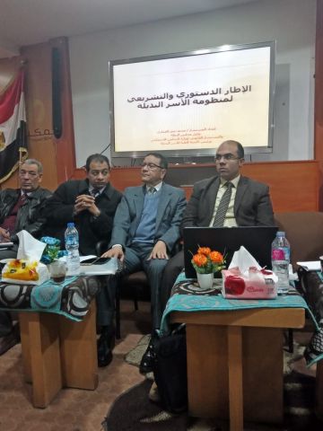 جريدة جماهير