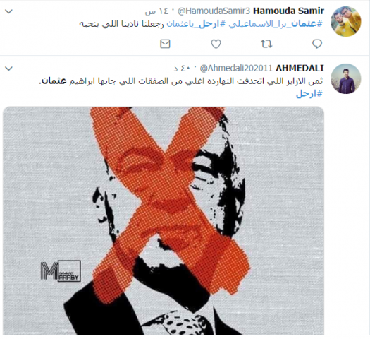 جريدة جماهير