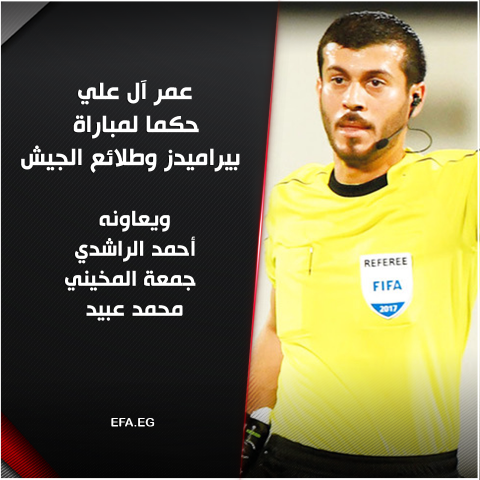جريدة جماهير