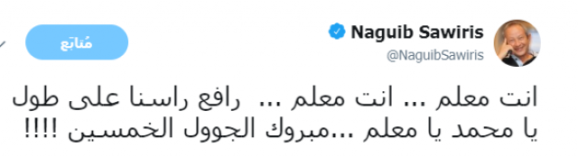 جريدة جماهير