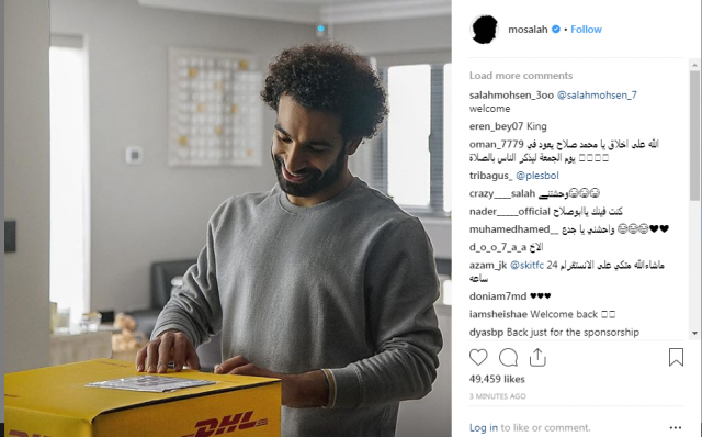 جريدة جماهير