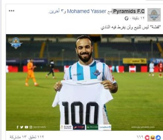 جريدة جماهير