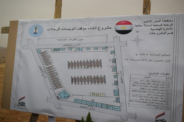 جريدة جماهير