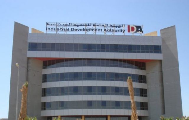 جريدة جماهير
