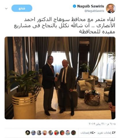 جريدة جماهير