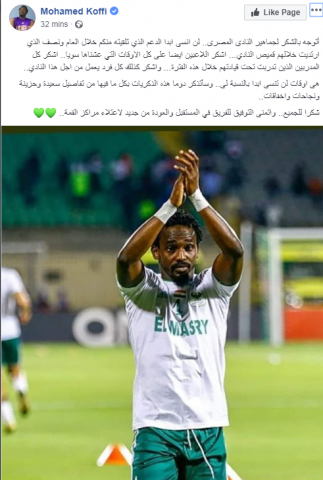 جريدة جماهير