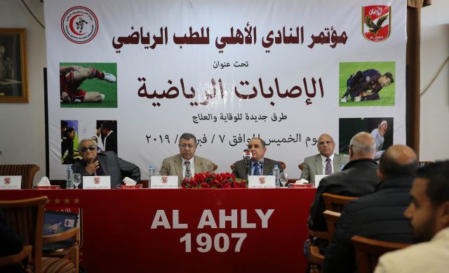 جريدة جماهير