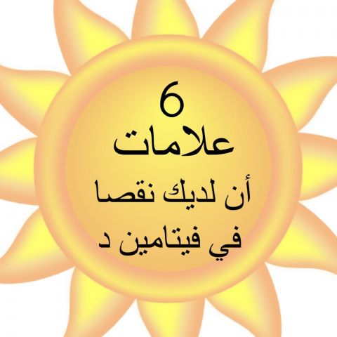 جريدة جماهير