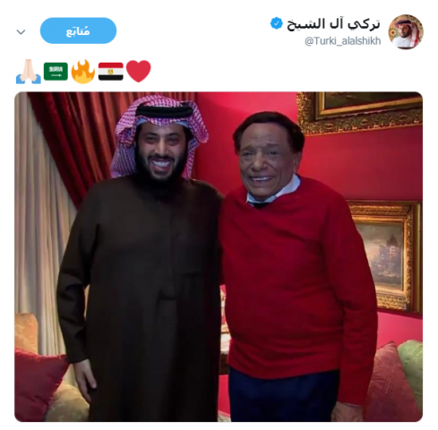 جريدة جماهير