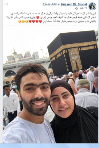 جريدة جماهير