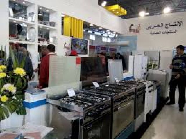 جريدة جماهير