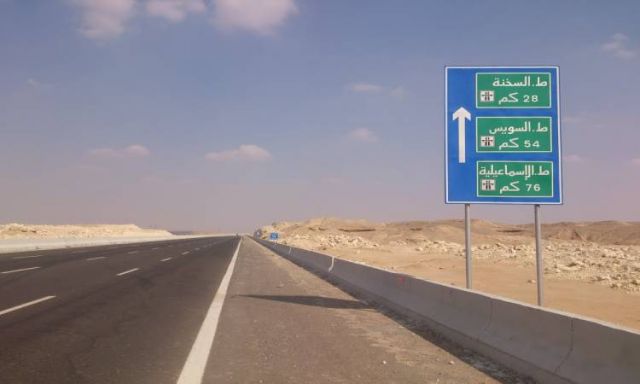 جريدة جماهير
