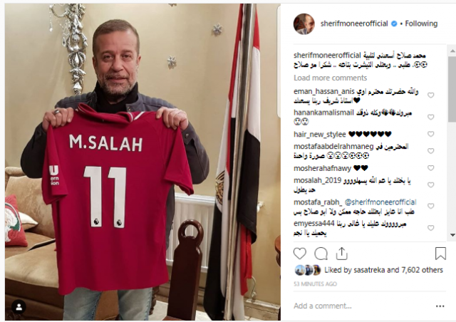 جريدة جماهير
