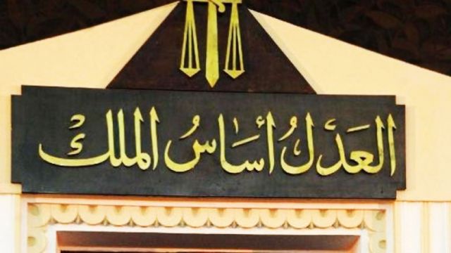 جريدة جماهير