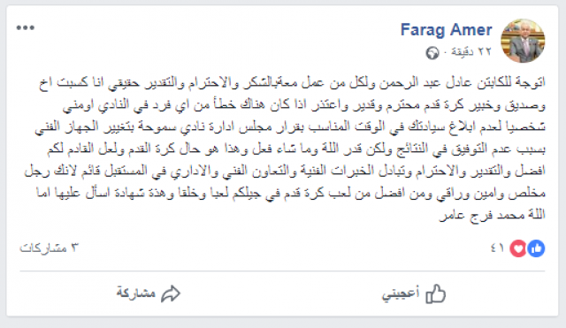جريدة جماهير