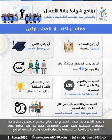جريدة جماهير