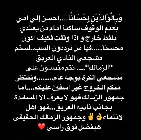 جريدة جماهير