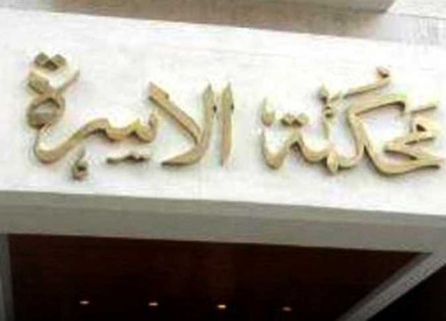جريدة جماهير