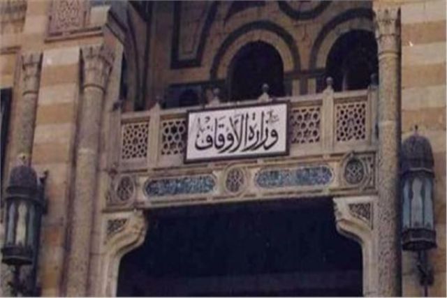 جريدة جماهير