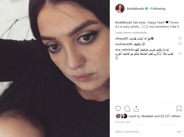 جريدة جماهير