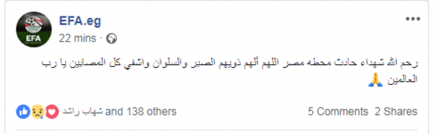 جريدة جماهير