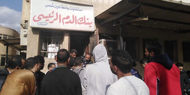 جريدة جماهير