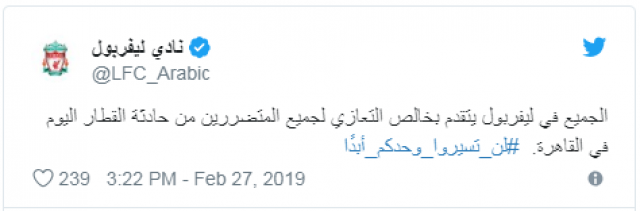 جريدة جماهير