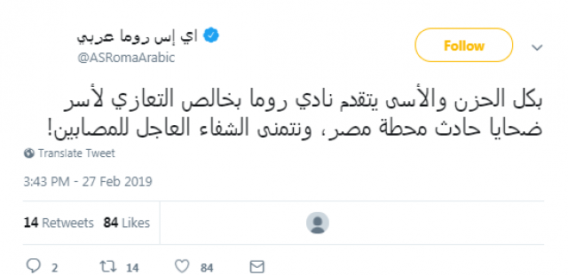 جريدة جماهير