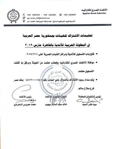 جريدة جماهير