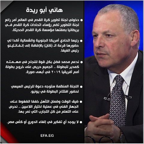 جريدة جماهير