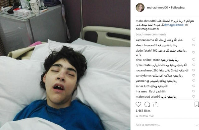جريدة جماهير