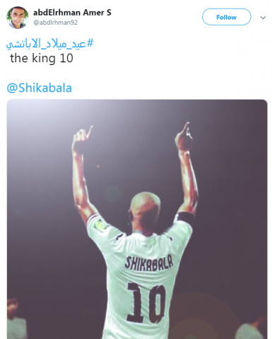 جريدة جماهير