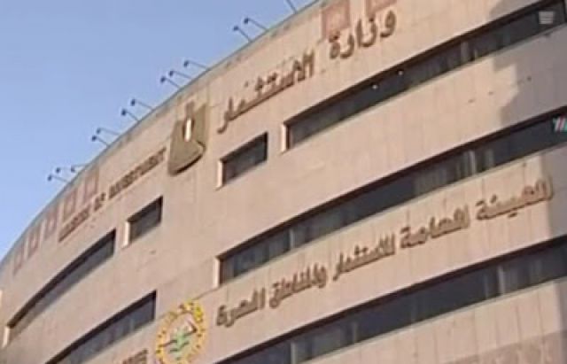 جريدة جماهير