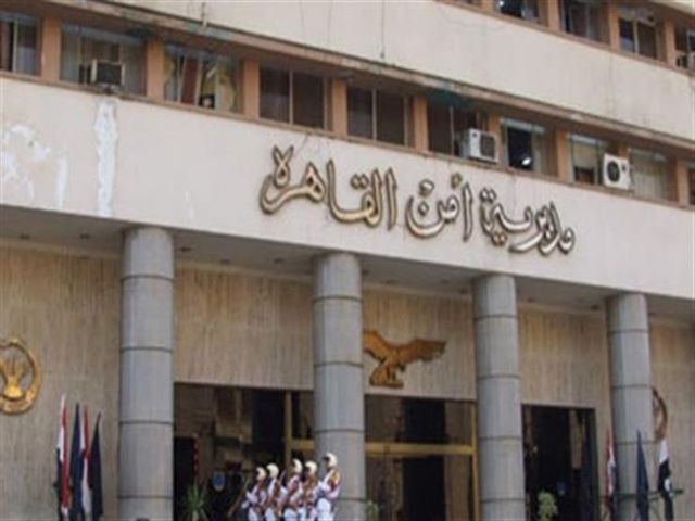 جريدة جماهير