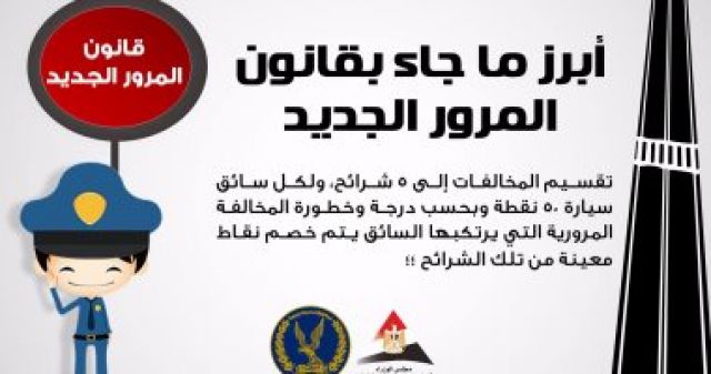 جريدة جماهير