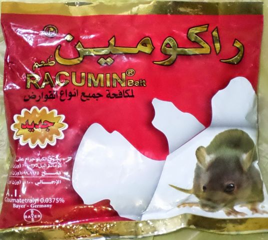 جريدة جماهير