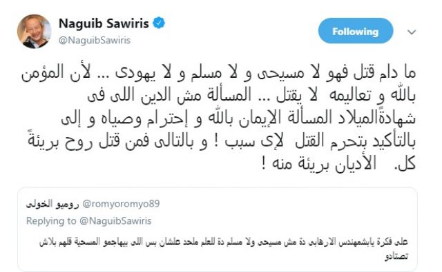 جريدة جماهير