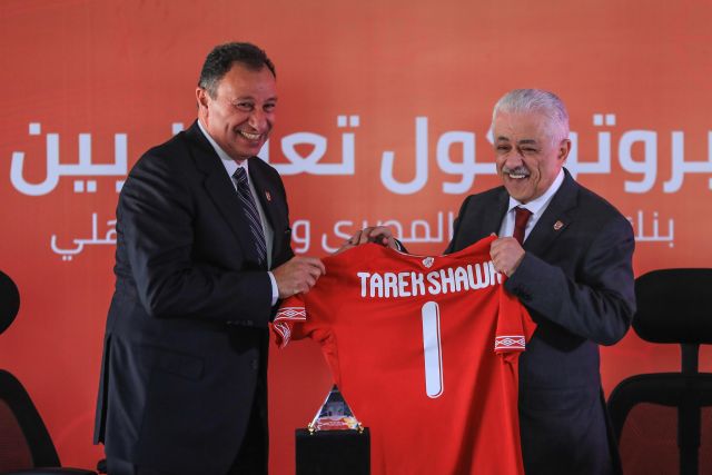 جريدة جماهير