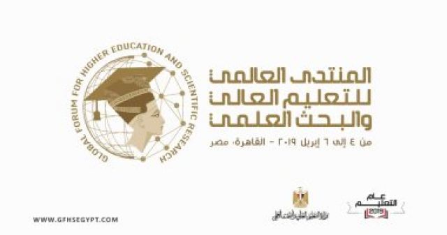 جريدة جماهير