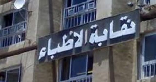 جريدة جماهير
