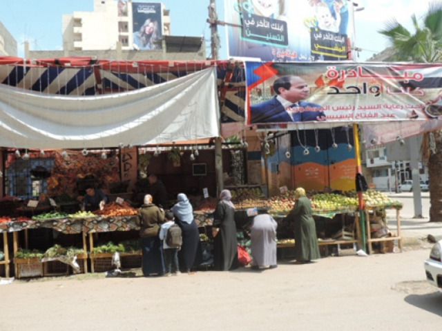 جريدة جماهير