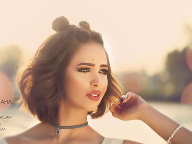 جريدة جماهير