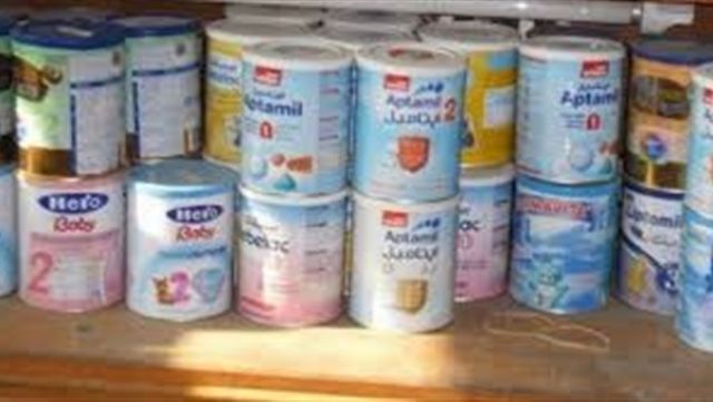 جريدة جماهير