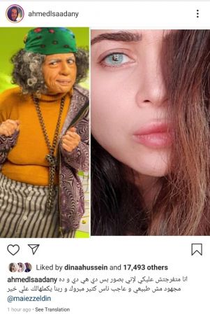 جريدة جماهير