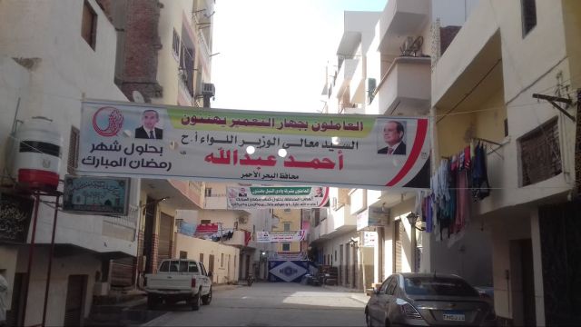 جريدة جماهير