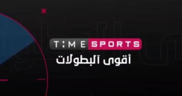 جريدة جماهير