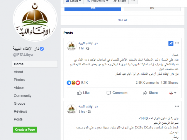 جريدة جماهير