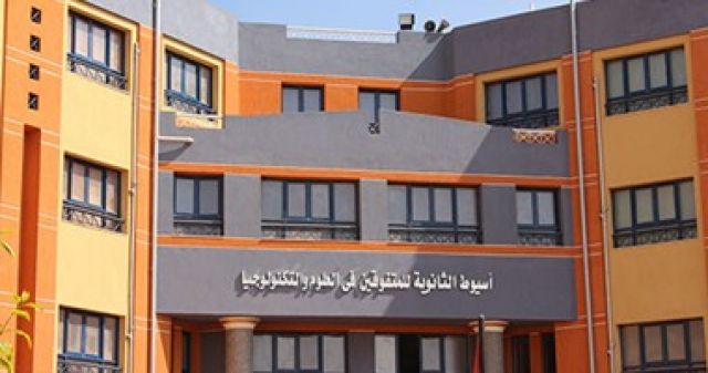 جريدة جماهير