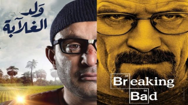 جريدة جماهير